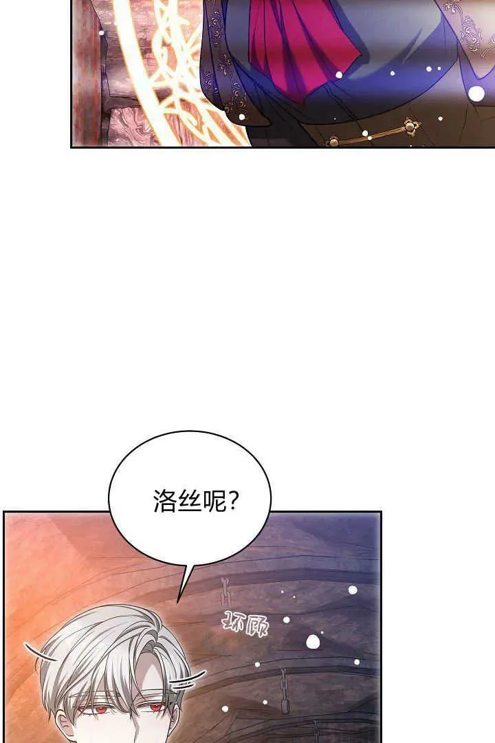 第42话 第12页