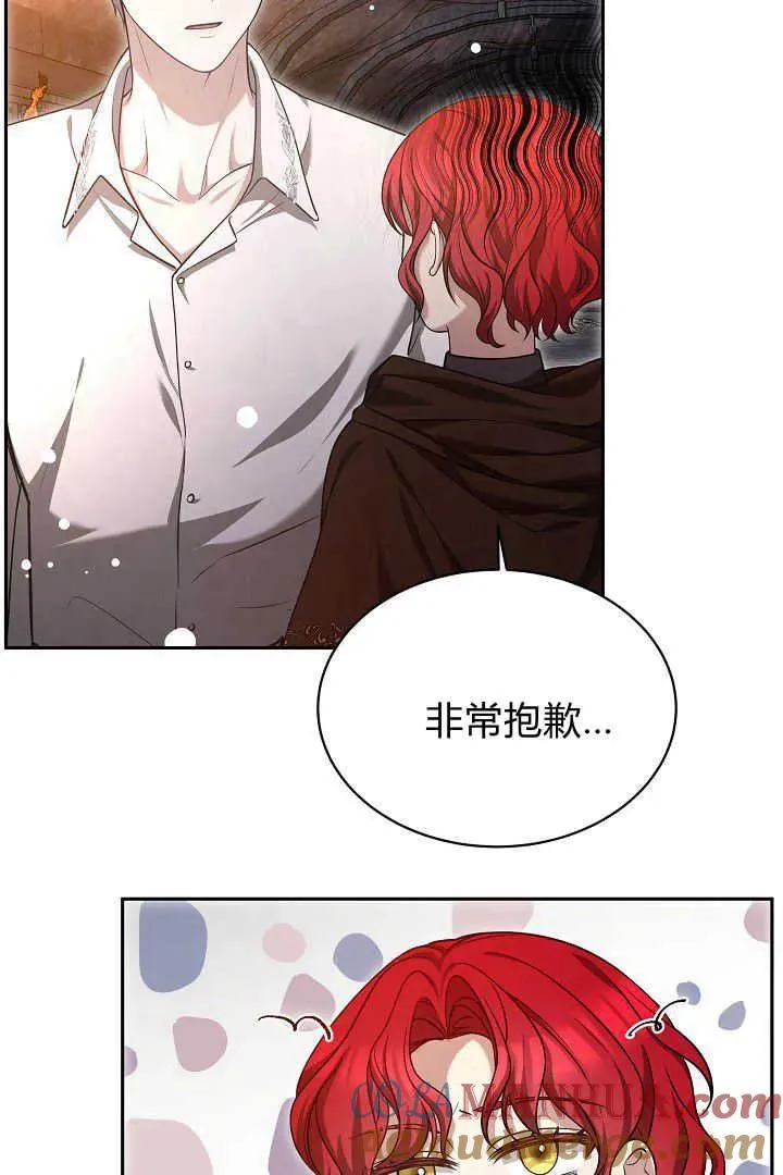 第42话 第13页