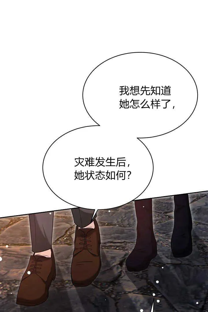 第42话 第15页