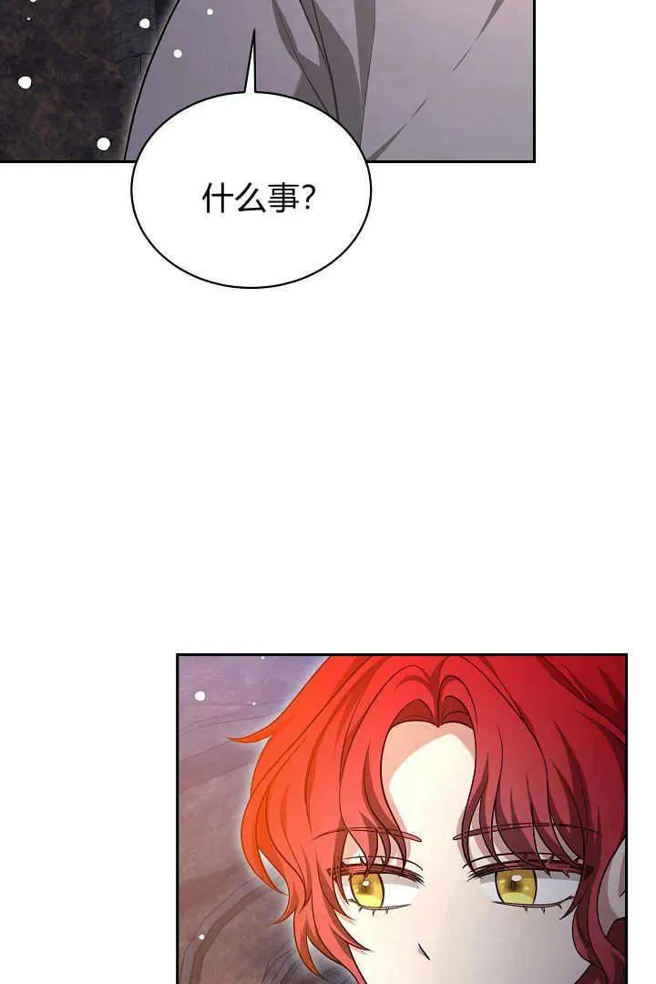 第42话 第19页
