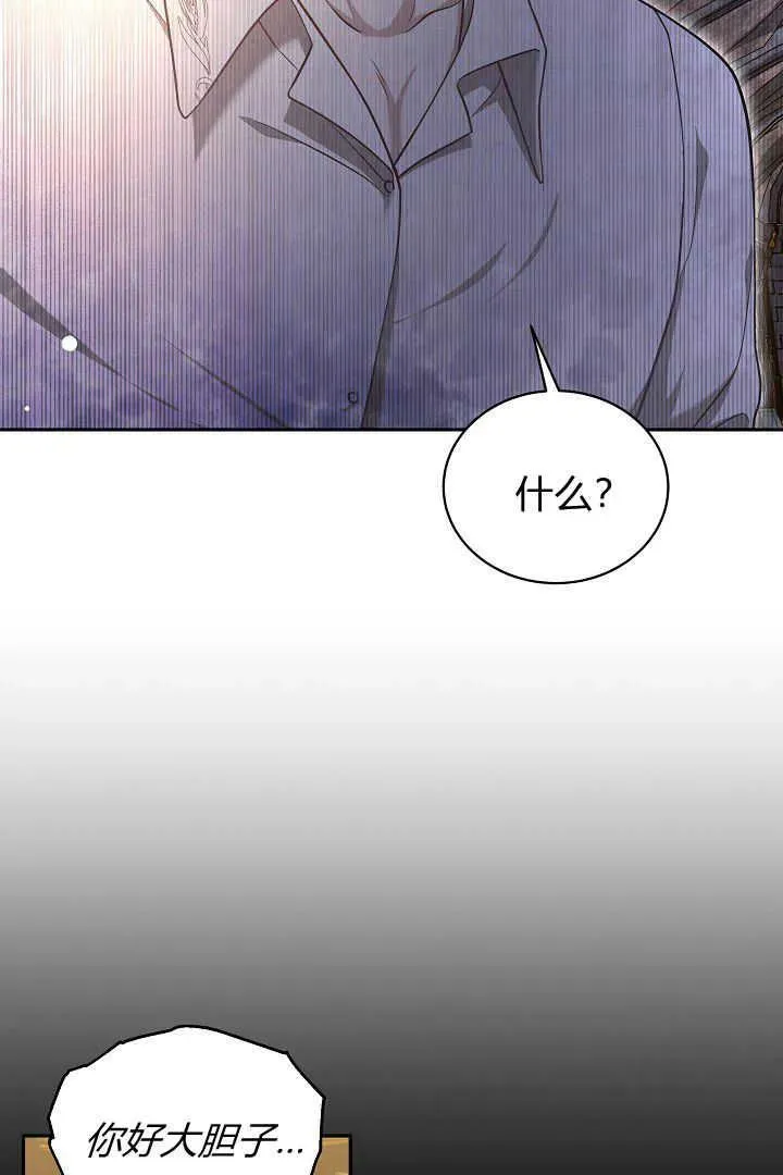 第42话 第22页