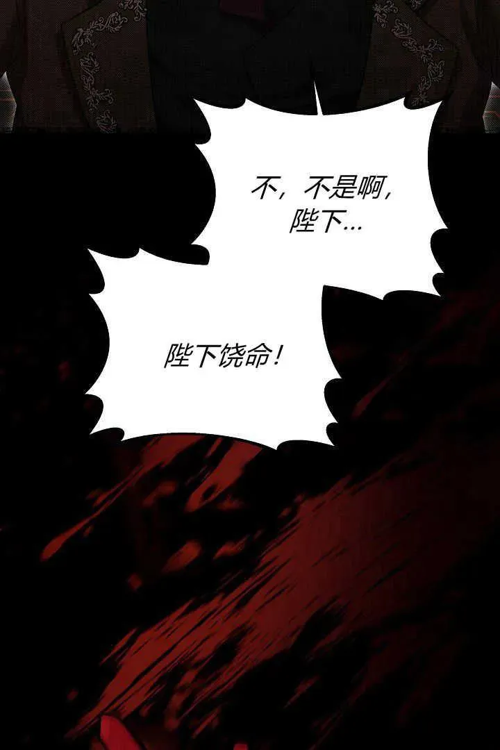 第42话 第26页