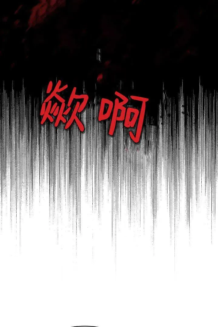 第42话 第27页