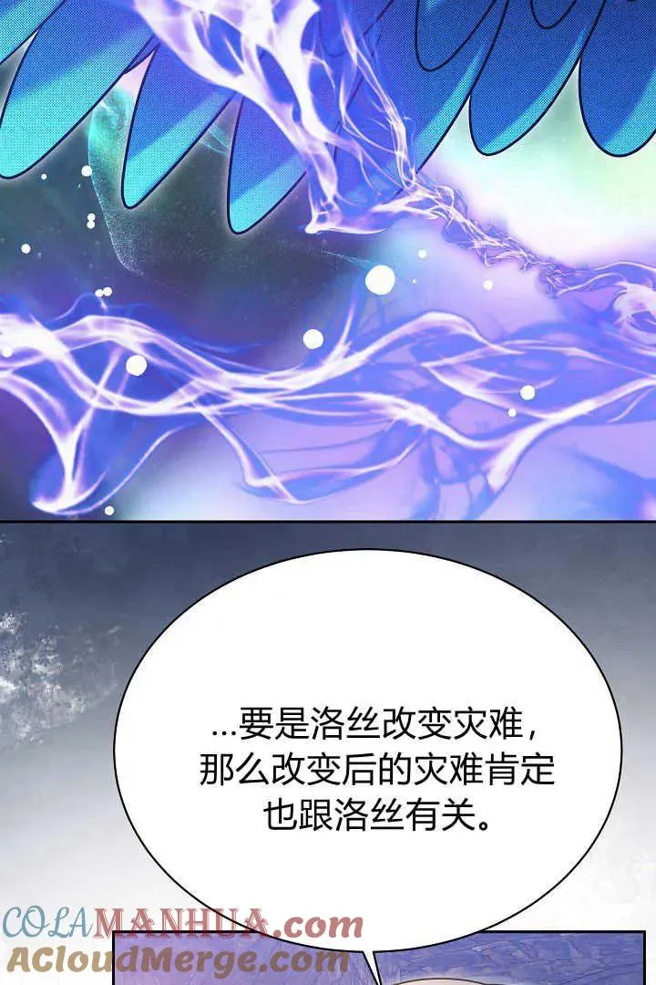第42话 第33页