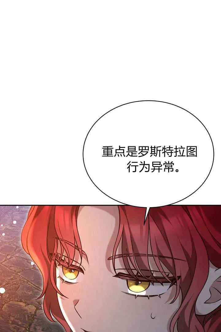 第42话 第35页
