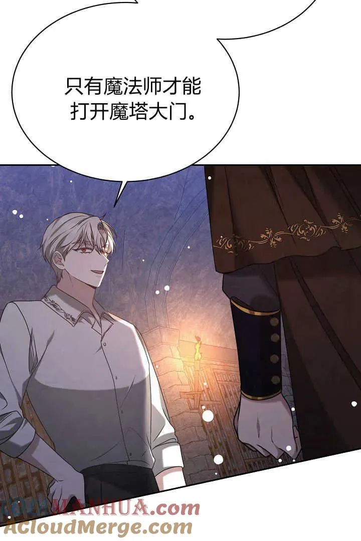第42话 第37页