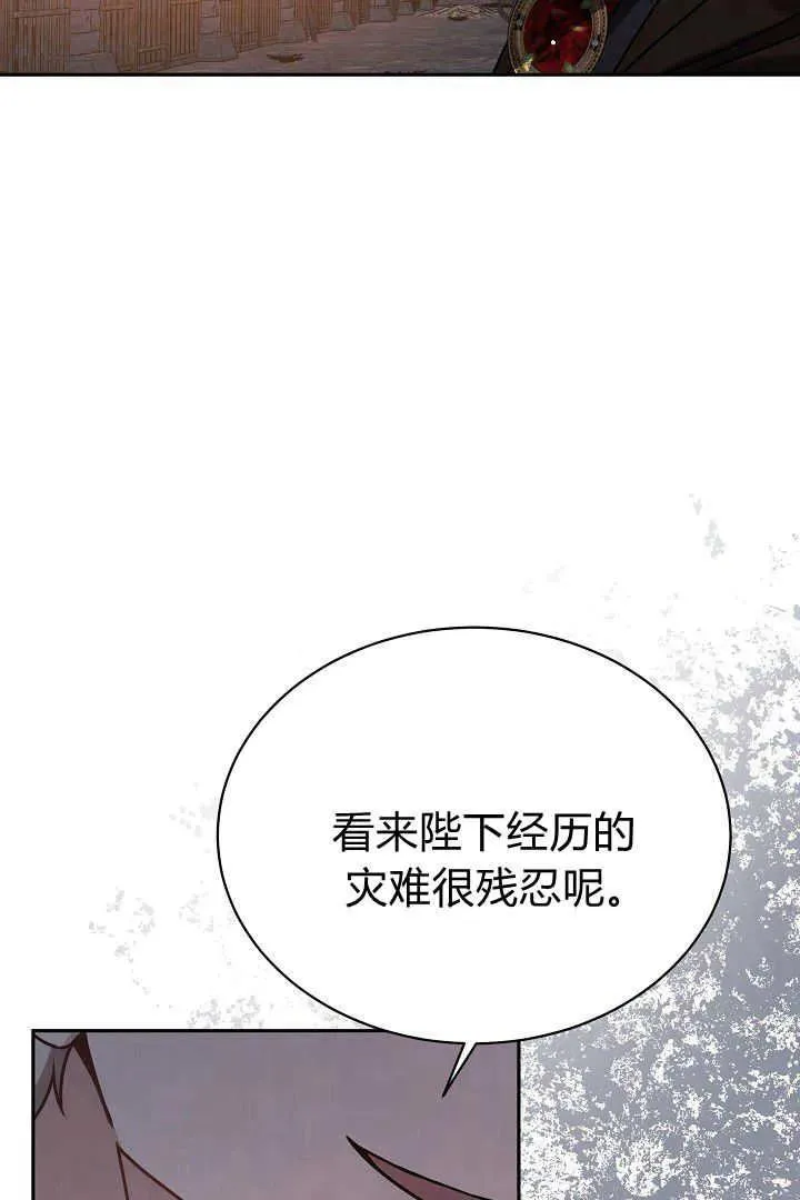 第42话 第39页