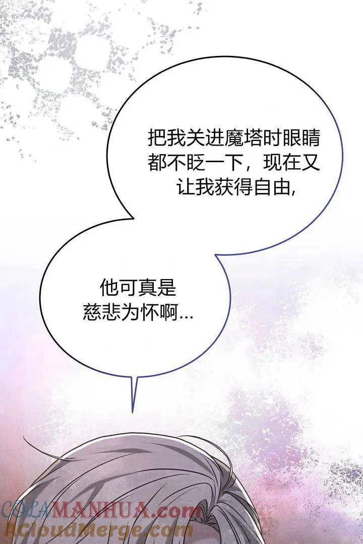 第42话 第41页