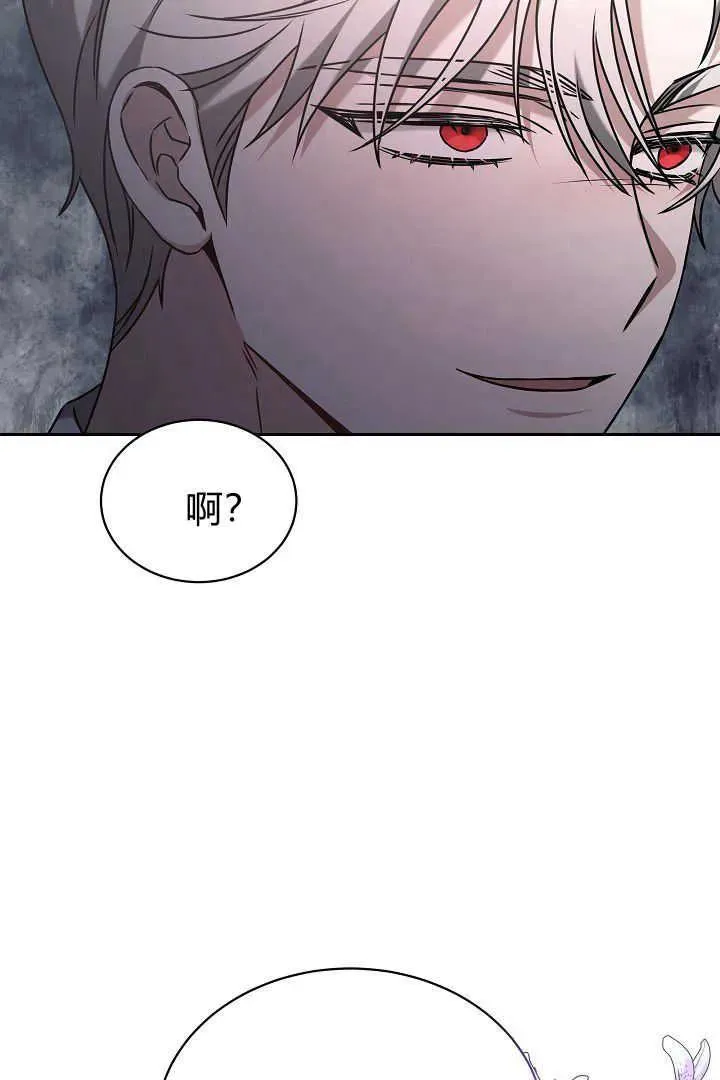 第42话 第44页