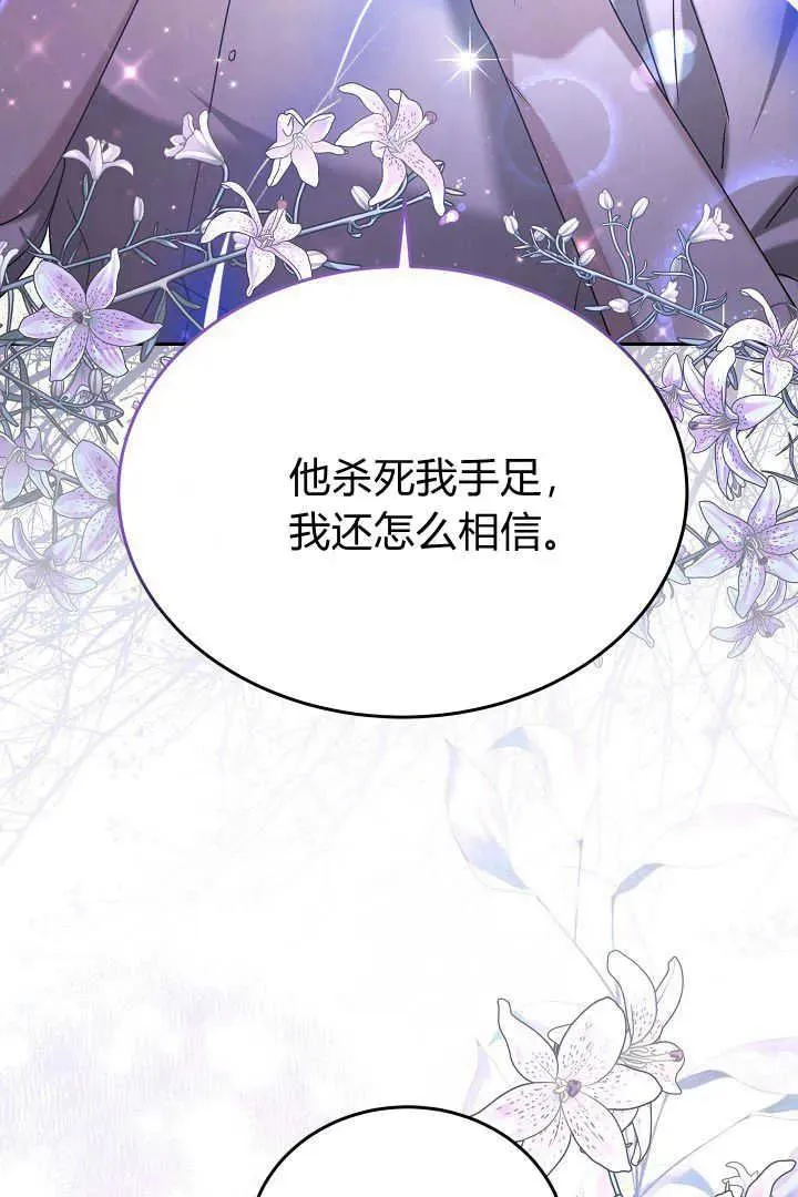 第42话 第46页