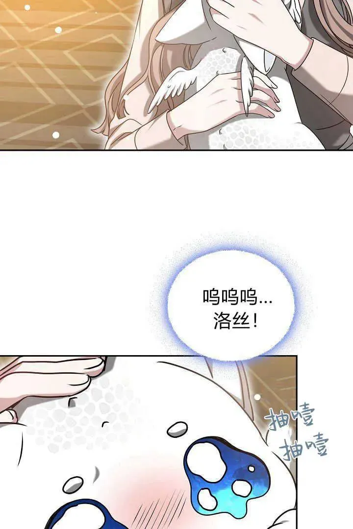 第42话 第51页