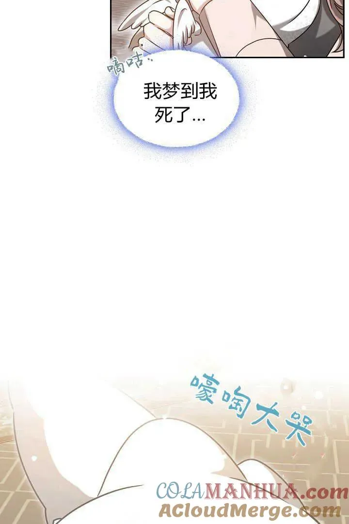 第42话 第53页