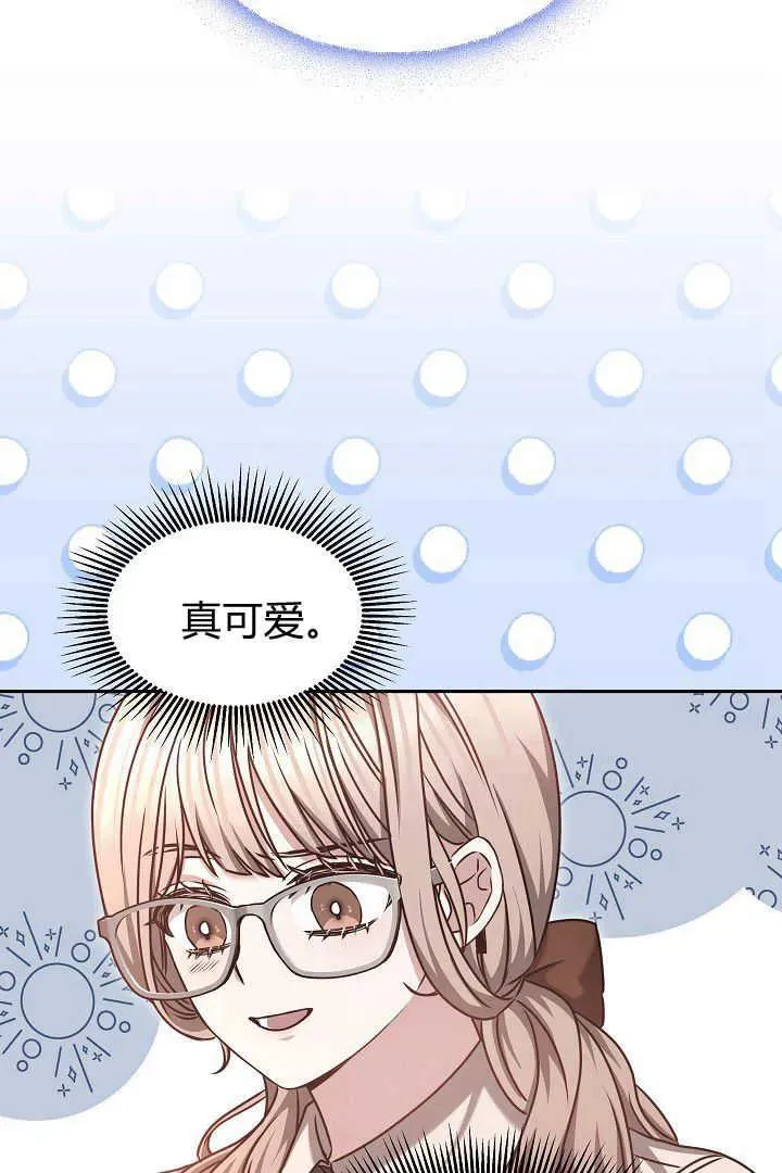 第42话 第55页