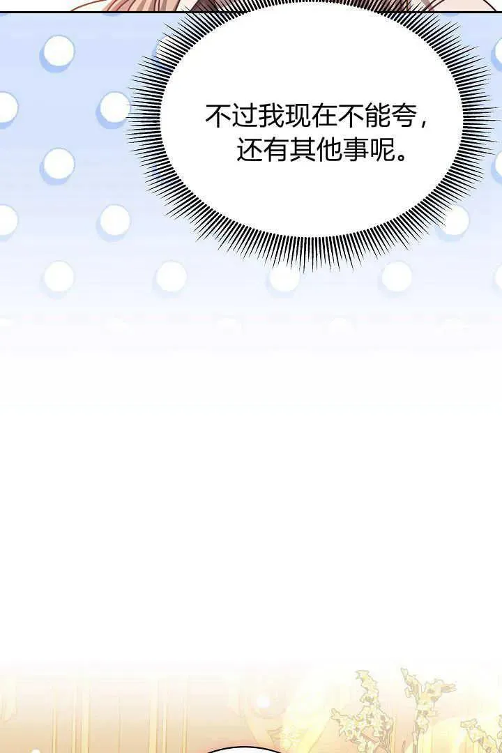 第42话 第56页