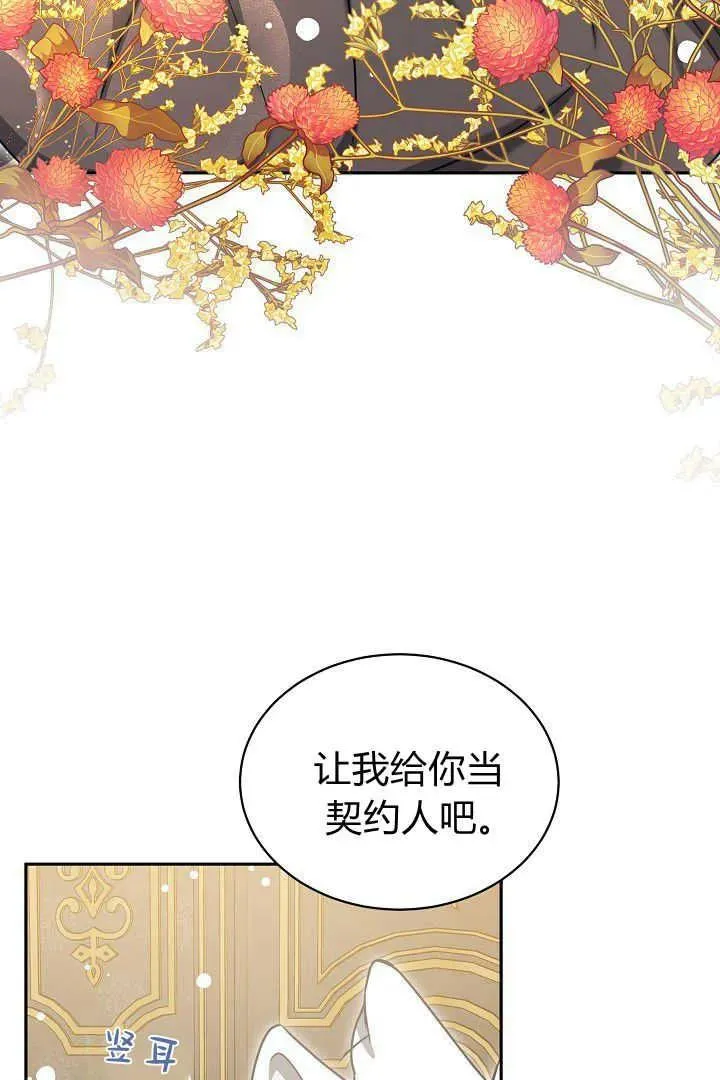 第42话 第58页
