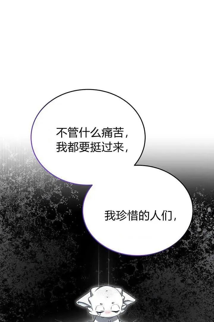 第42话 第62页