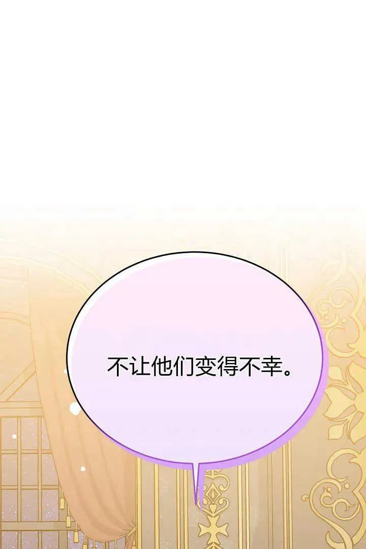 第42话 第64页