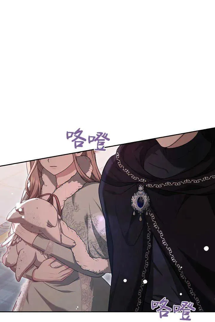 第42话 第78页