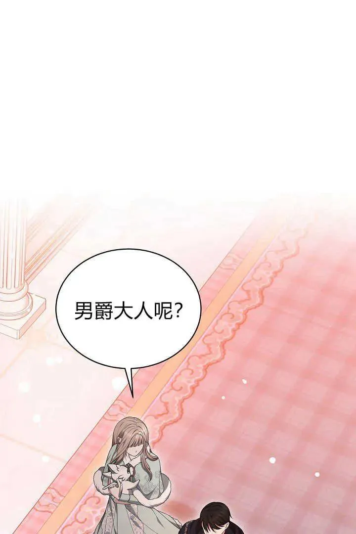 第42话 第84页