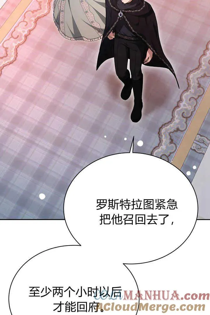 第42话 第85页