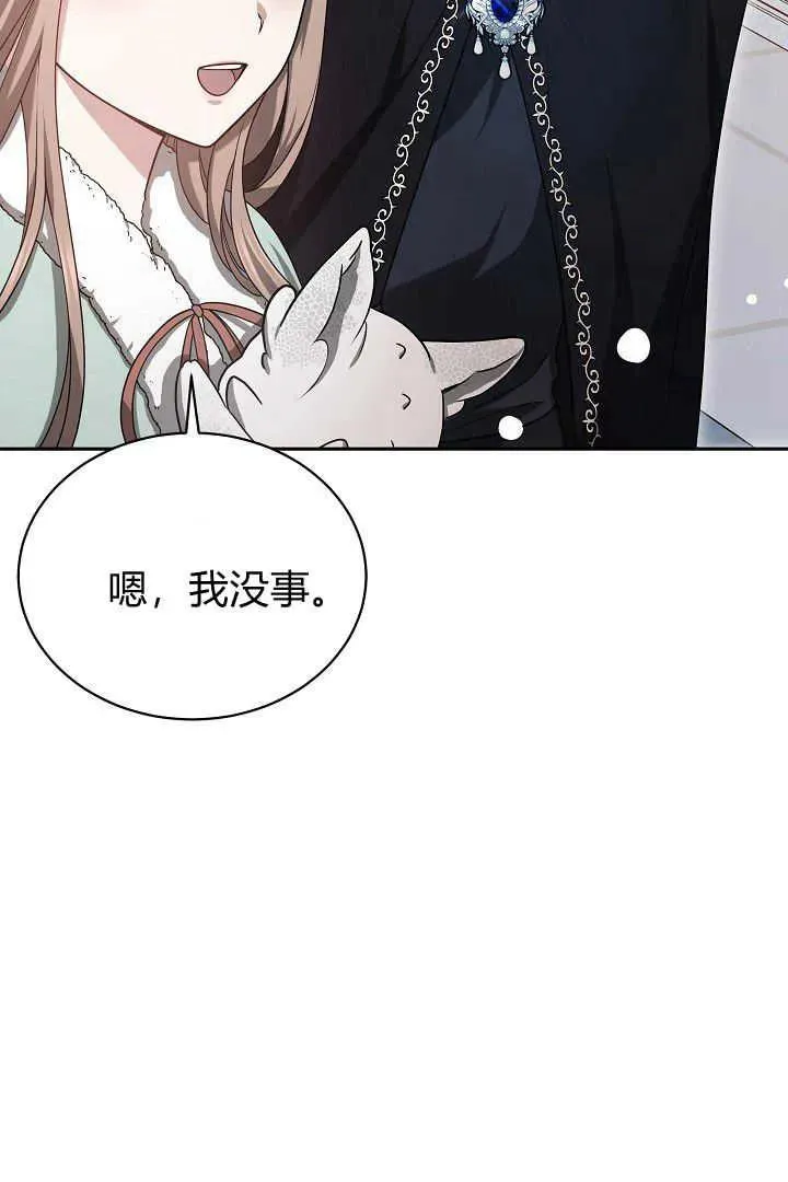 第42话 第91页