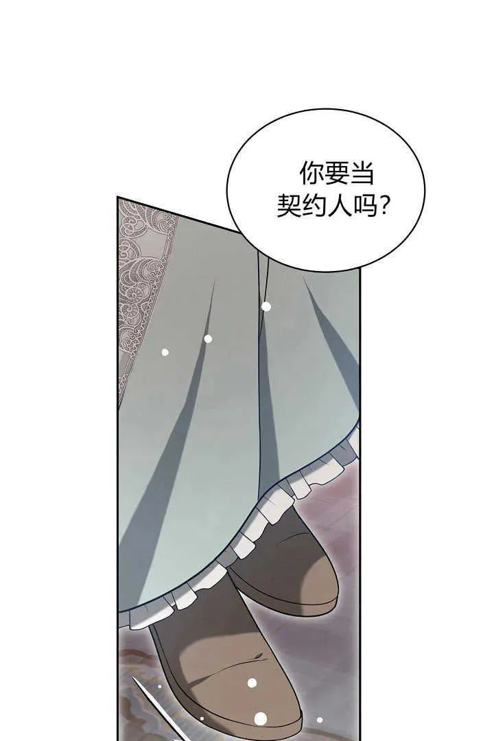 第42话 第92页