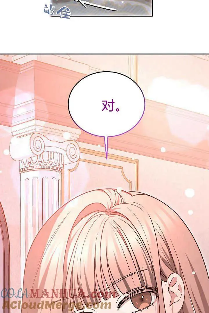 第42话 第93页