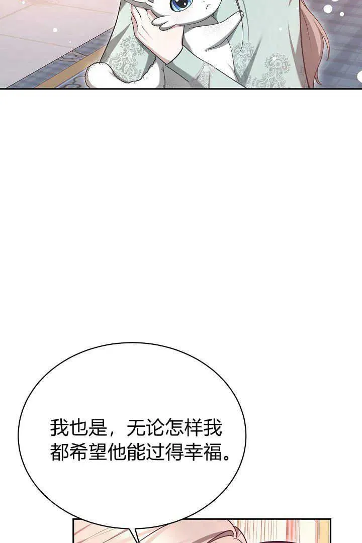 第42话 第99页