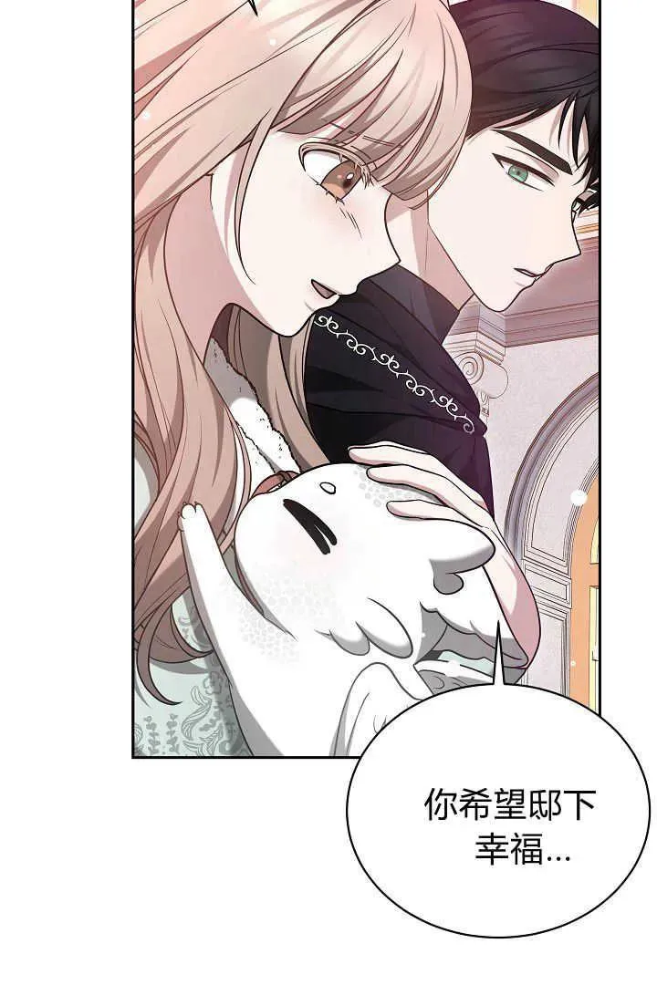 第42话 第100页