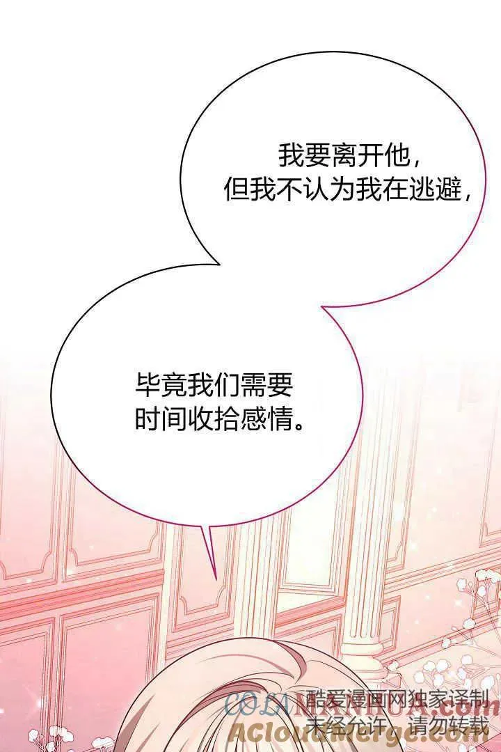 第42话 第101页