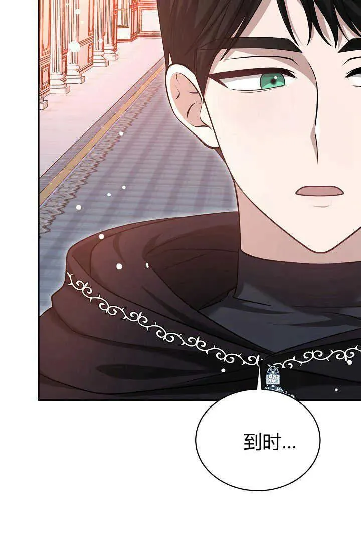 第42话 第106页