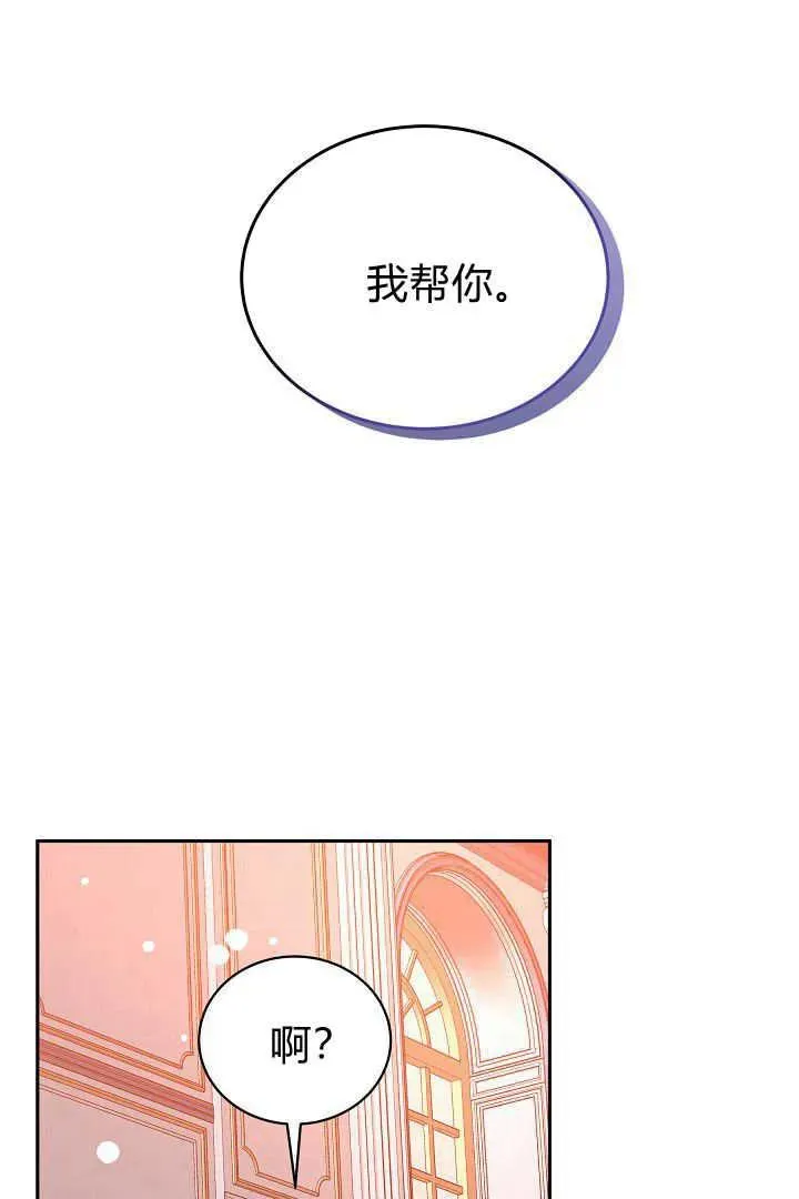 第42话 第107页