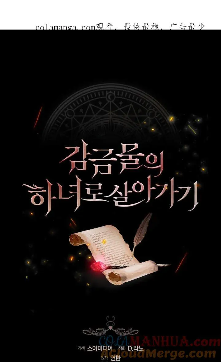 第41话 第1页