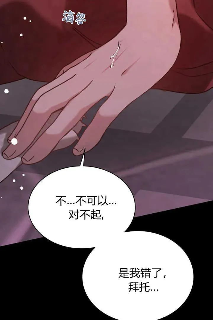第41话 第3页