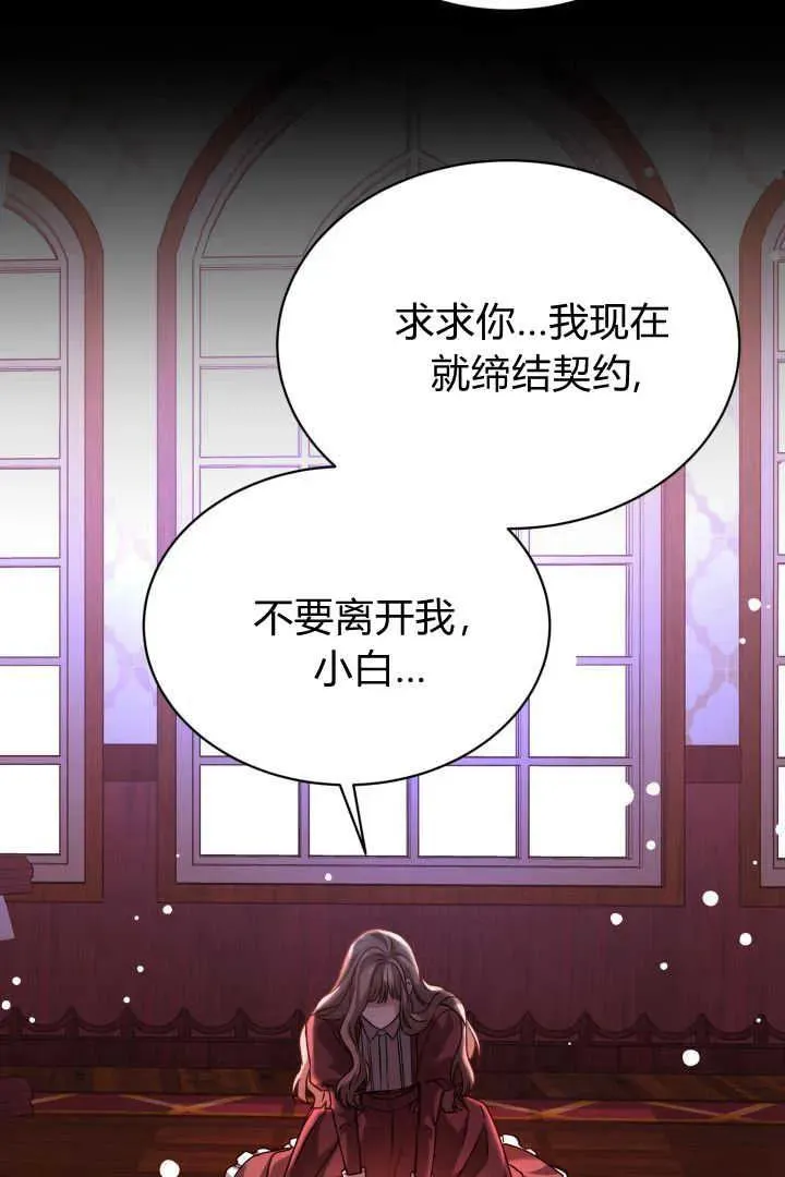 第41话 第4页