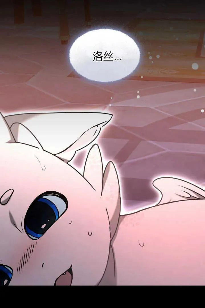第41话 第6页