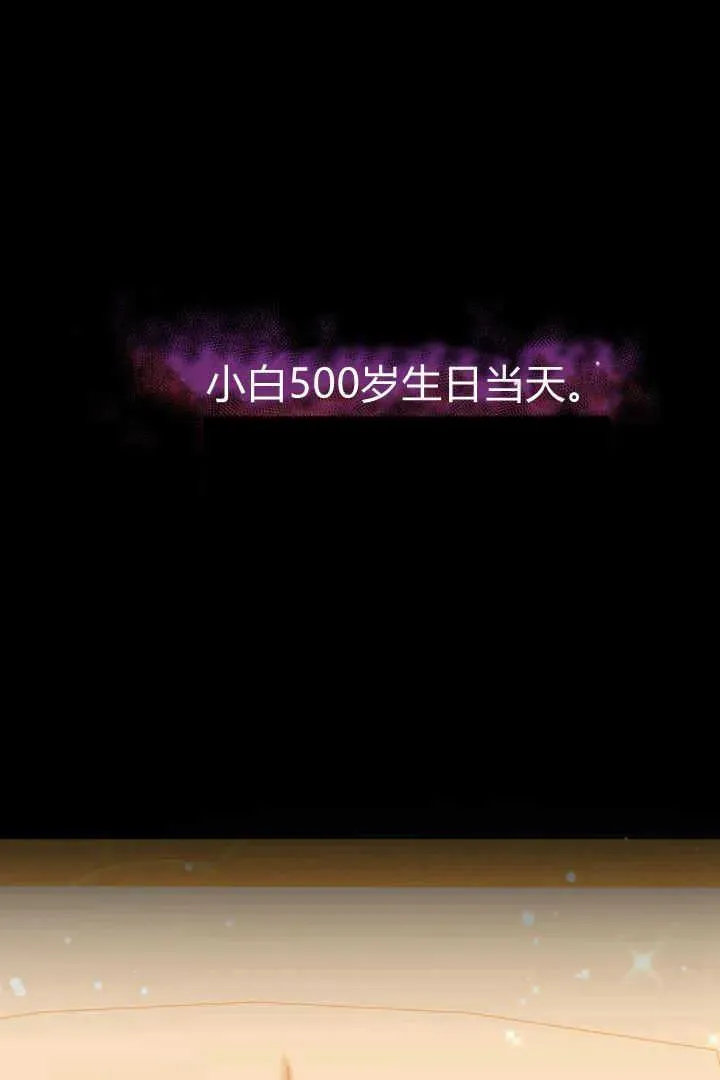 第41话 第7页