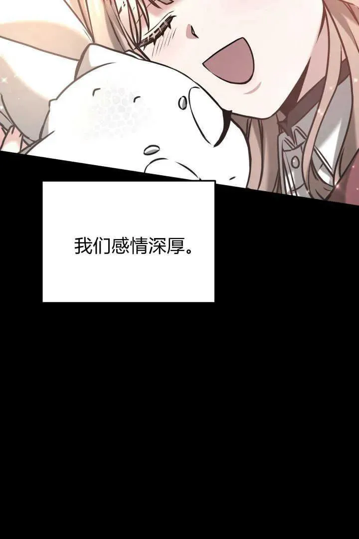 第41话 第10页