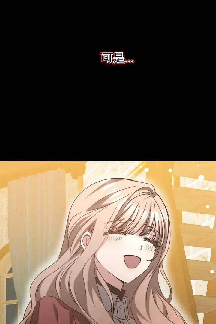 第41话 第12页