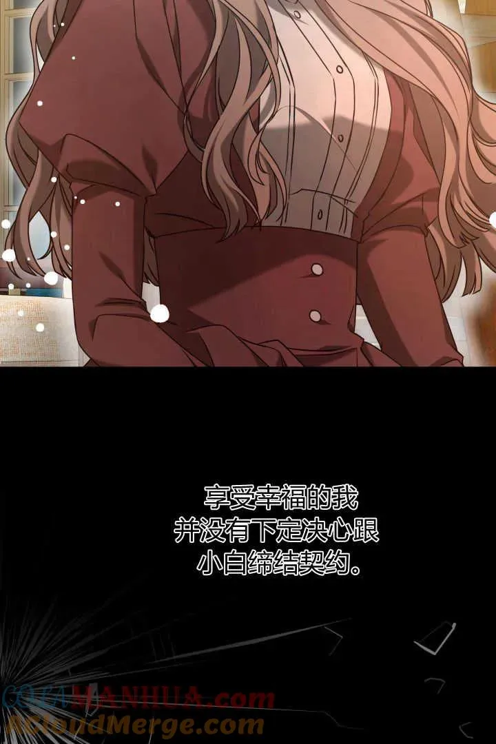 第41话 第13页