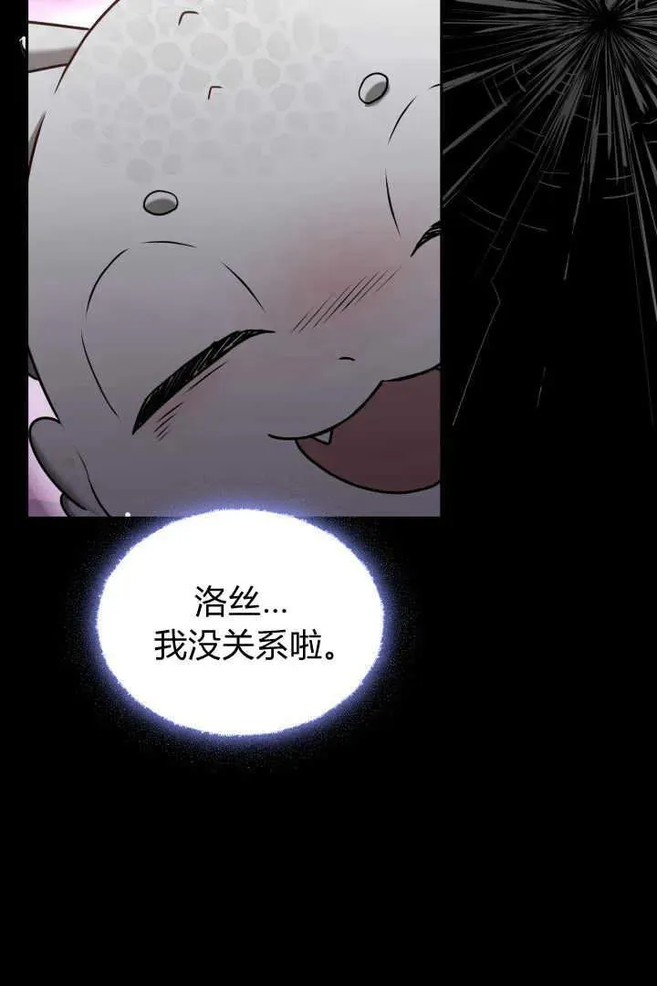 第41话 第15页