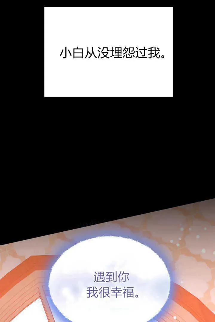 第41话 第16页