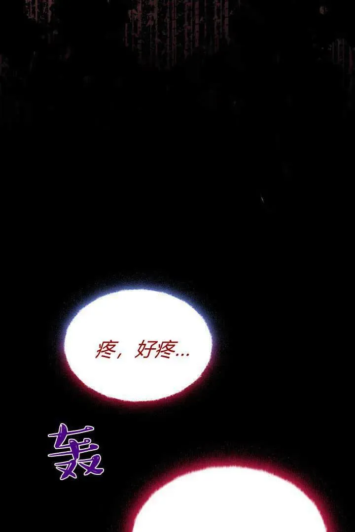 第41话 第19页