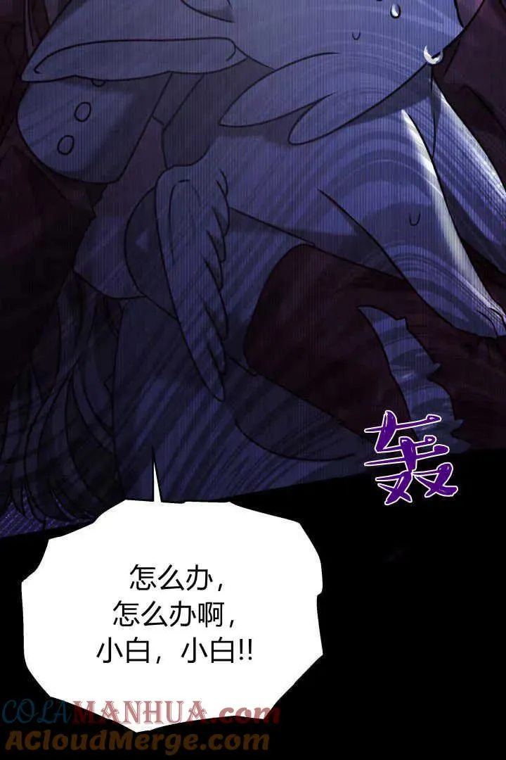 第41话 第21页