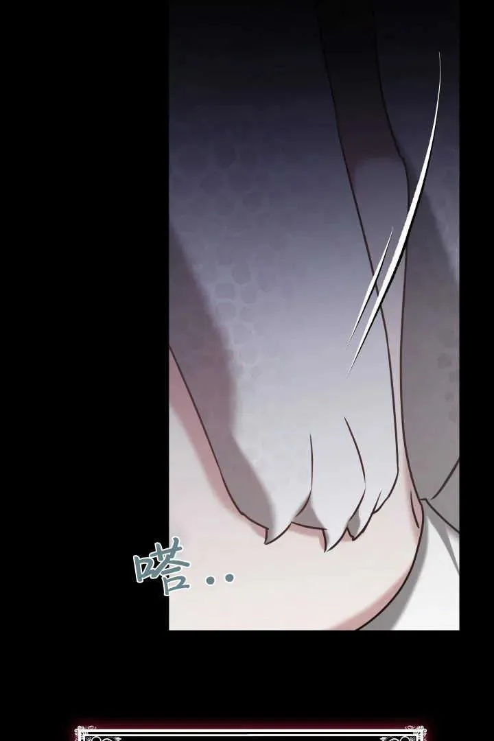 第41话 第23页
