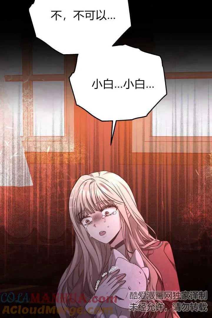 第41话 第25页