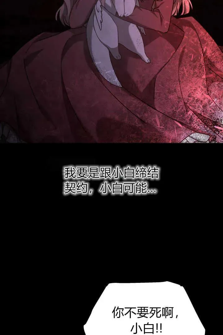 第41话 第26页