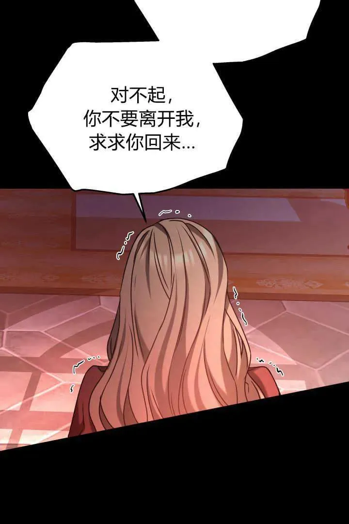 第41话 第27页