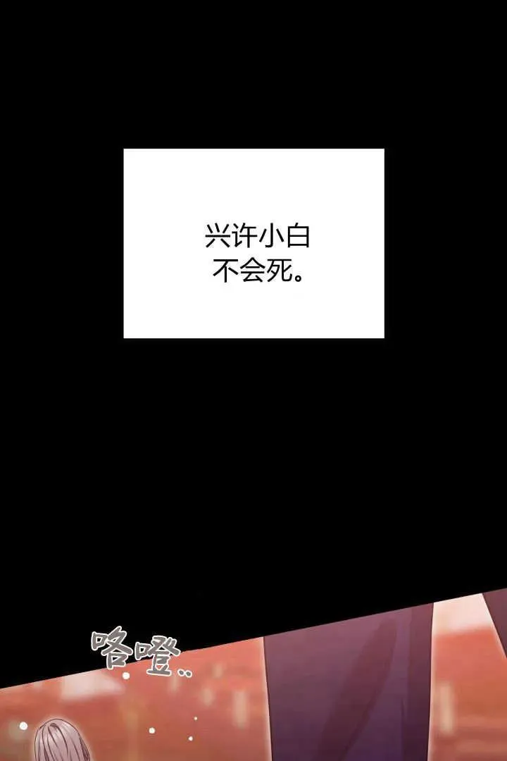 第41话 第28页