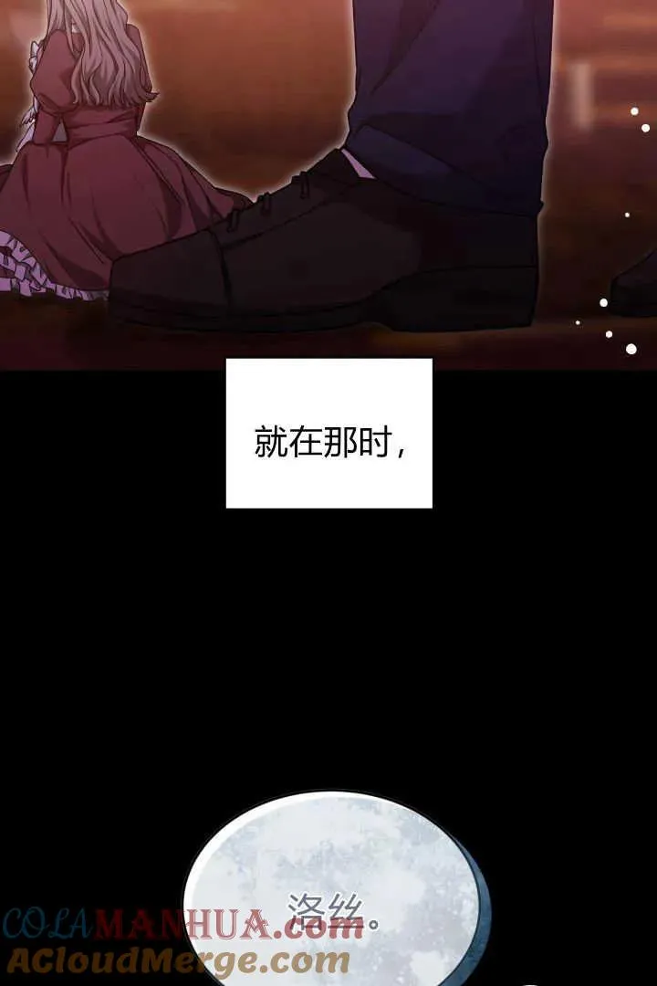 第41话 第29页